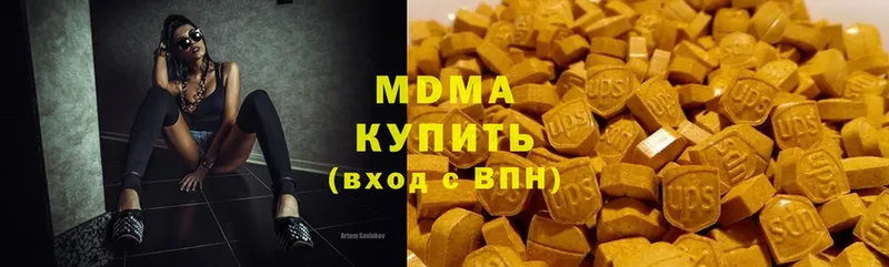 блэк спрут маркетплейс  Карачаевск  MDMA Molly 